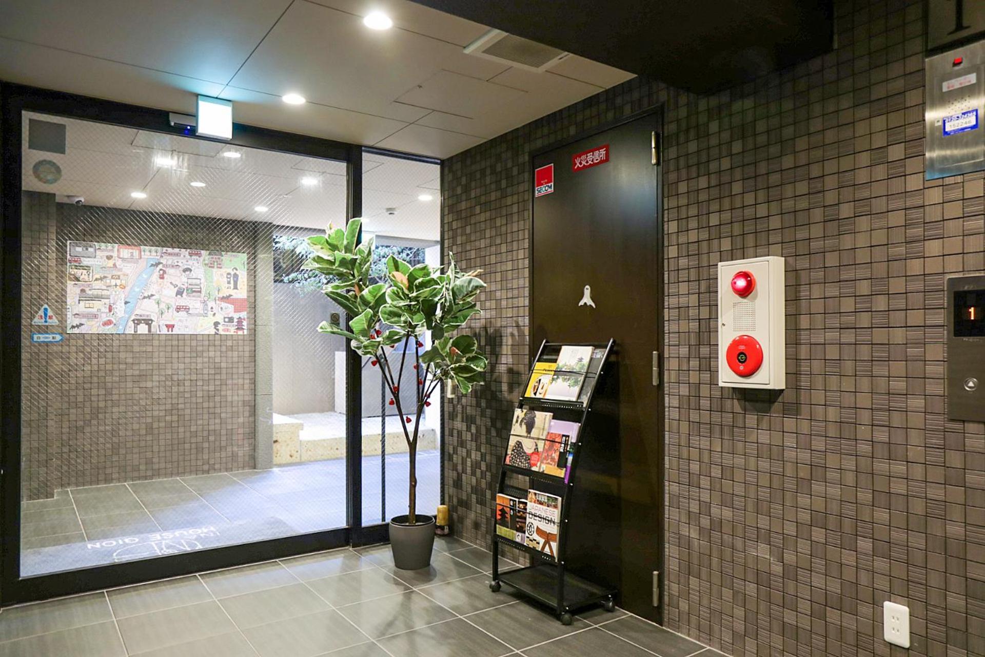 Ina House Gion — Photos 2