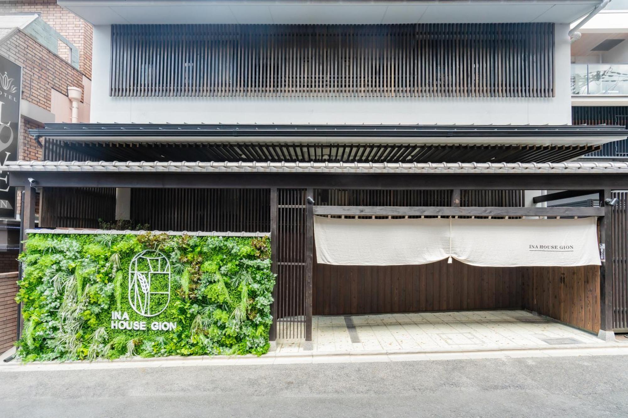 Ina House Gion, Kyoto